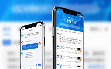 康驗(yàn) 醫(yī)療問(wèn)診APP開(kāi)發(fā)