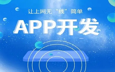 健身APP開(kāi)發(fā)的關(guān)鍵是什么？