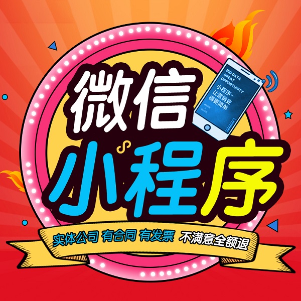 哪些行業(yè)在線預(yù)約小程序比較適用？
