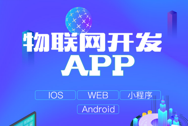 物聯(lián)網(wǎng)網(wǎng)關(guān)有哪些主要功能？