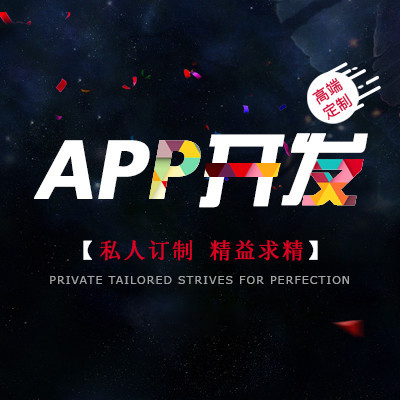 開發(fā)租賃APP需要有哪些主要功能？