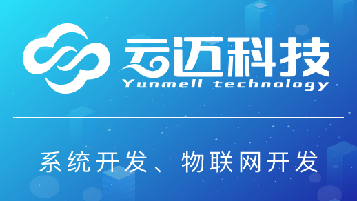 智慧園區(qū)管理系統(tǒng)開發(fā)有哪些核心功能？