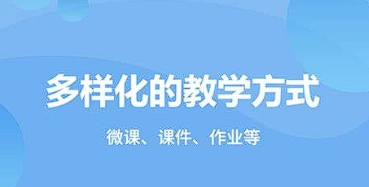 云課堂APP開(kāi)發(fā)，引領(lǐng)學(xué)習(xí)革新浪潮