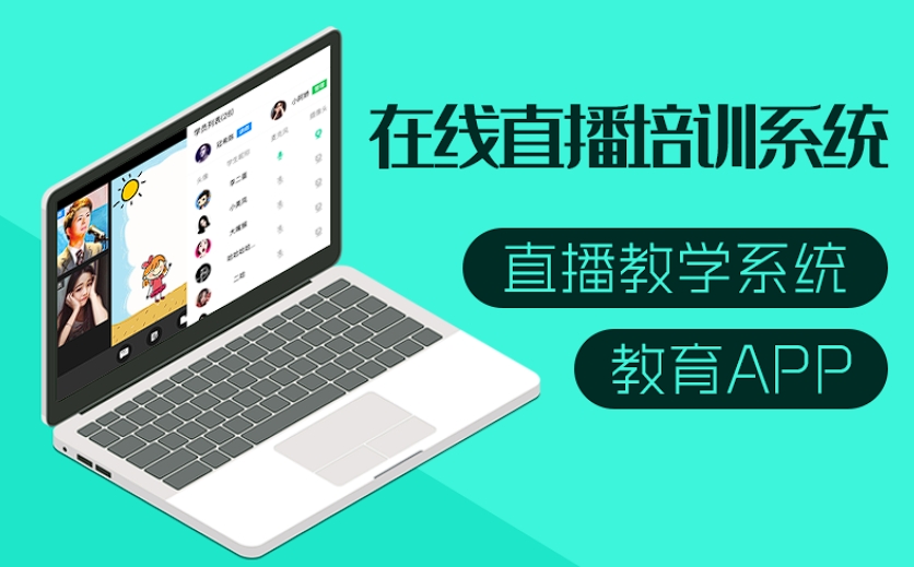 開(kāi)啟英語(yǔ)學(xué)習(xí)新紀(jì)元：專(zhuān)業(yè)英語(yǔ)學(xué)習(xí)APP定制開(kāi)發(fā)