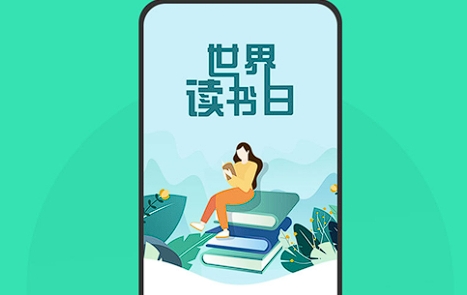小說(shuō)App開發(fā)：開啟閱讀新視界